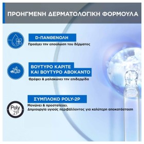 Uriage Bariederm-CICA  Ointment Fissures Cracks 40gr – φωτογραφία 4